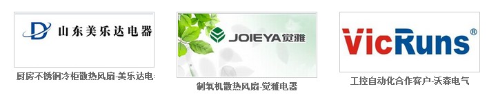 大客戶見證利達(dá)非凡品質(zhì)